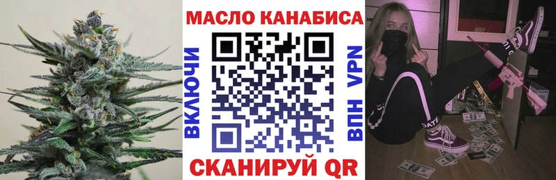 Дистиллят ТГК вейп с тгк Россошь