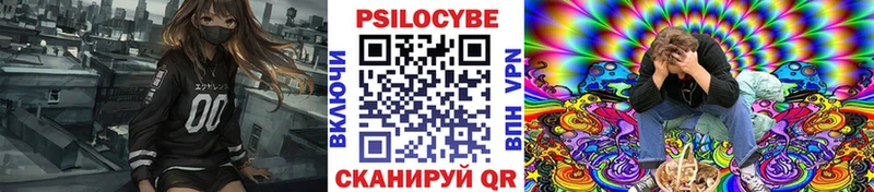 Галлюциногенные грибы Magic Shrooms Россошь