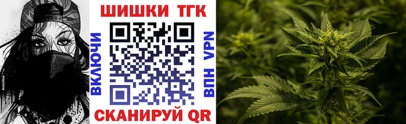 МАРИХУАНА Bruce Banner Россошь