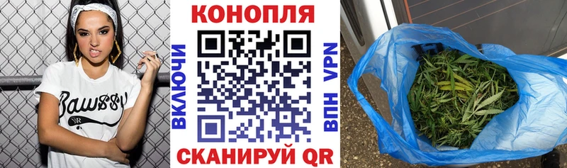 Бошки марихуана SATIVA & INDICA сайты даркнета Telegram Россошь