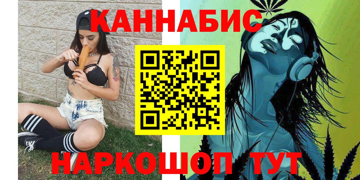 Бошки марихуана OG Kush  МАРИХУАНА индика  Каннабис Ganja  Россошь  Вход с VPN 