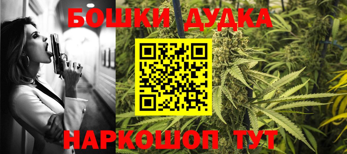 Шишки марихуана VHQ Россошь